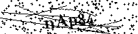 Por favor, escriba las letras y los números siguientes